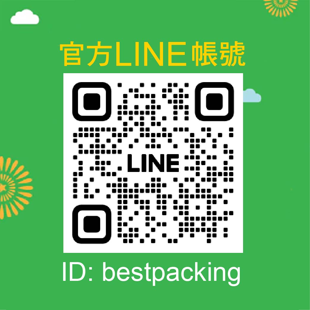 官網LINE
