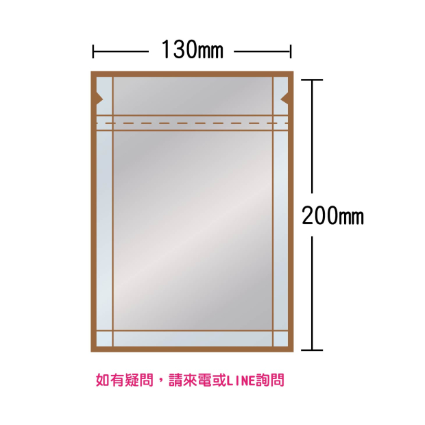 夾鏈平袋上開-鋁箔130x200mm.jpg