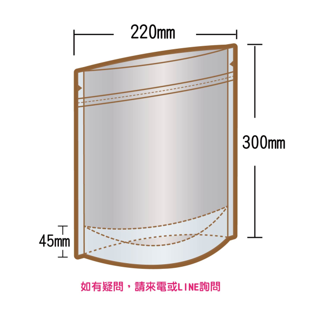夾鏈立袋-鋁箔220x300+45mm_0.jpg