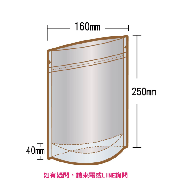 夾鏈立袋-鋁箔160x250+40mm_0.jpg