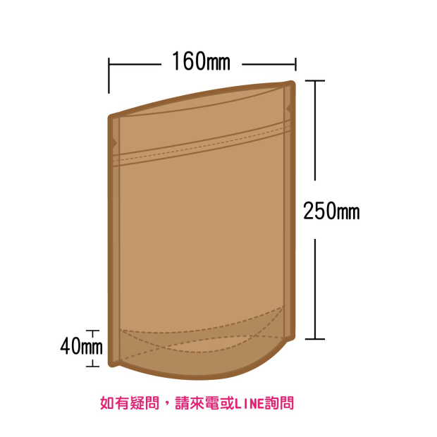 夾鏈立袋-黃牛皮160x250+40mm_0.jpg