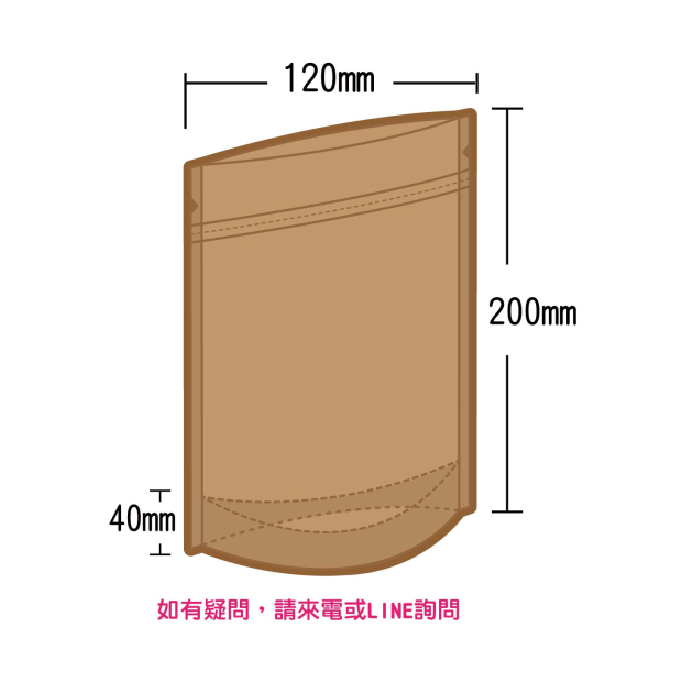 夾鏈立袋-黃牛皮120x200+40mm_0.jpg